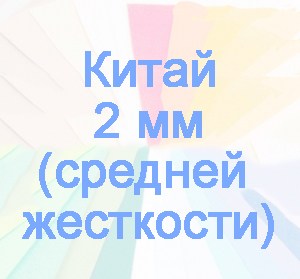 Нет заданного изображения 